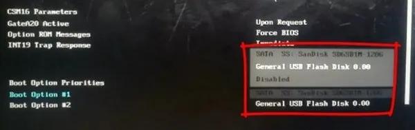 七彩虹主板bios如何设置u盘启动项,七彩虹电脑启动无限进入bios图解