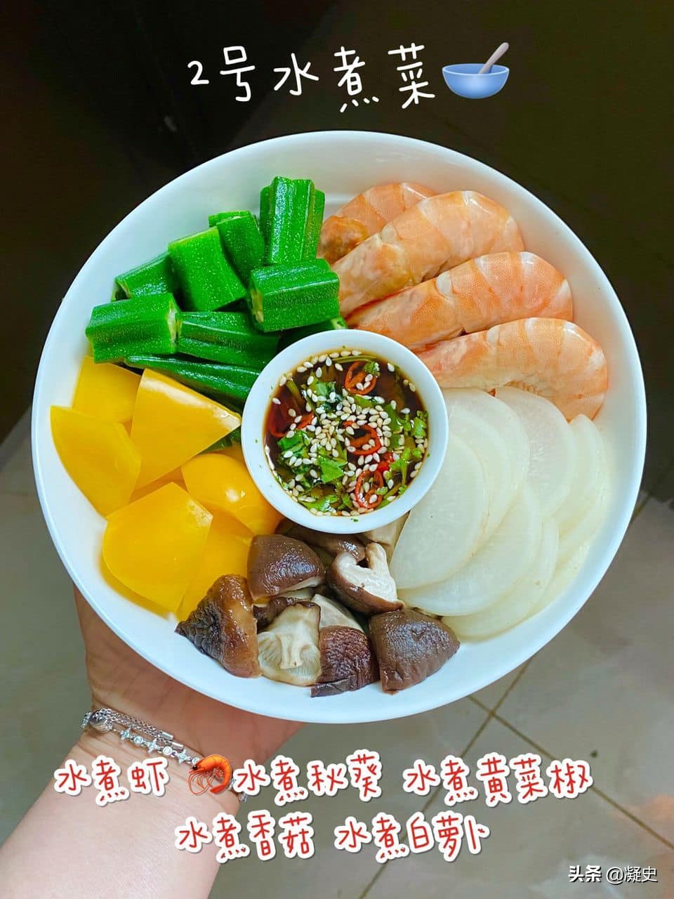 水煮菜最美味的7种做法,水煮菜最好吃的家常菜