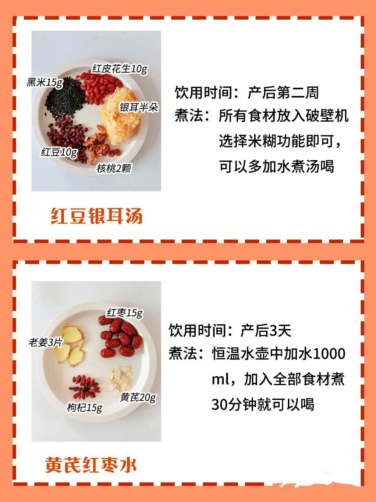 产后喝的月子水防胀气,产后喝什么月子水下奶