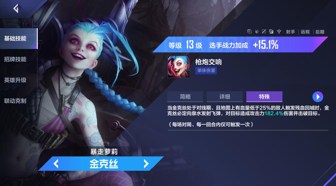 骑士精神edg,电竞经理edg阵容培养