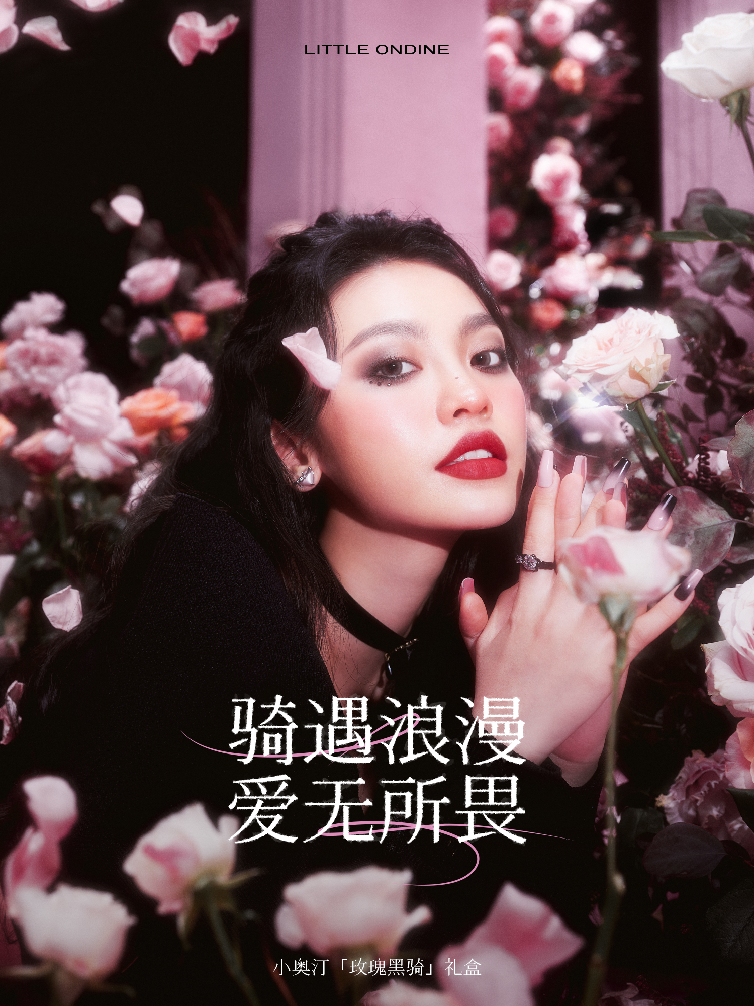 新岁启封大境呈祥的意思,新岁启封大境呈祥什么意思