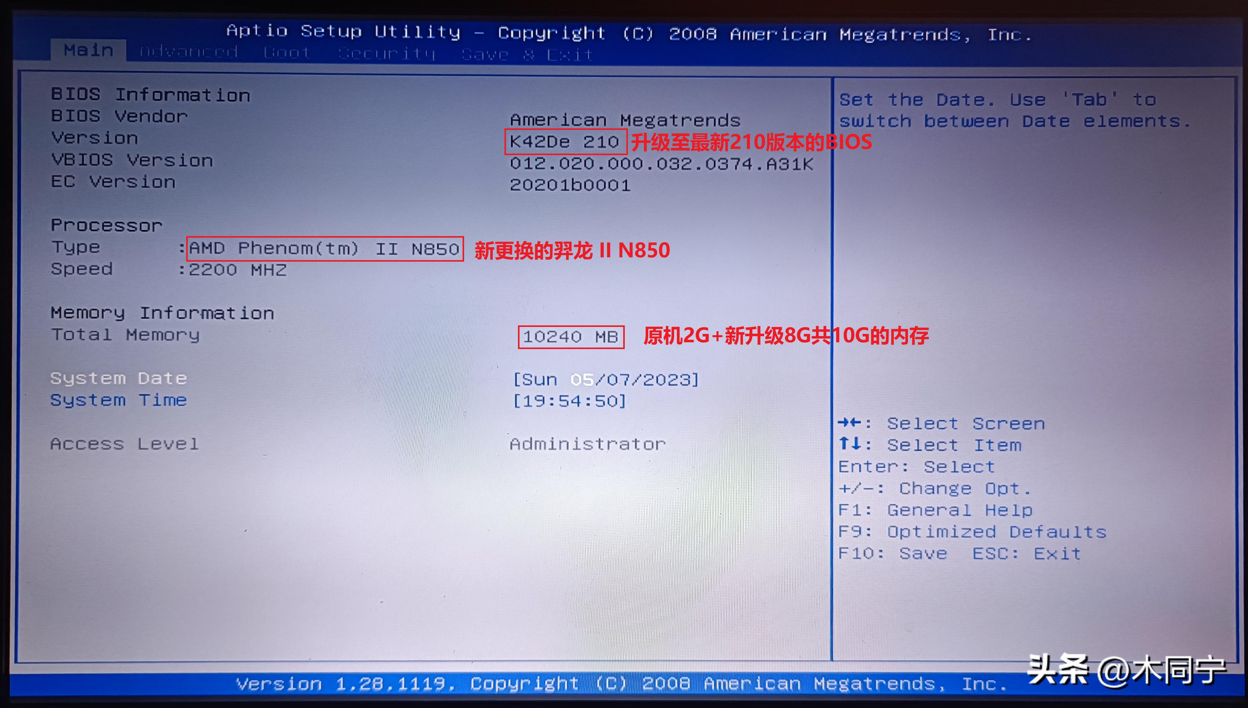 华硕k42j能升级win10吗,华硕k42d笔记本可以升级吗