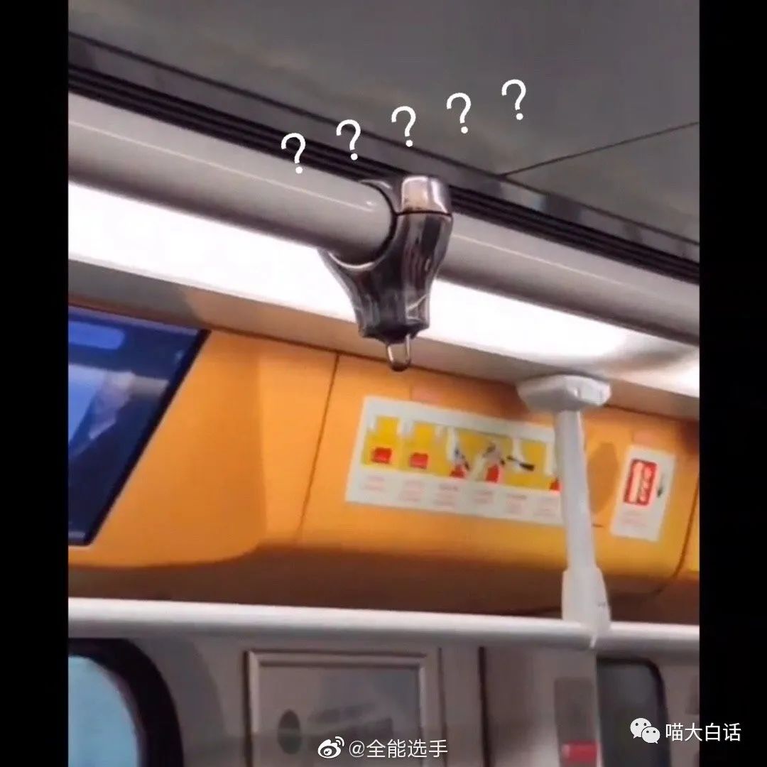 “不小心把饭卡落在女浴室后....”哈哈哈哈哈这是什么名场面