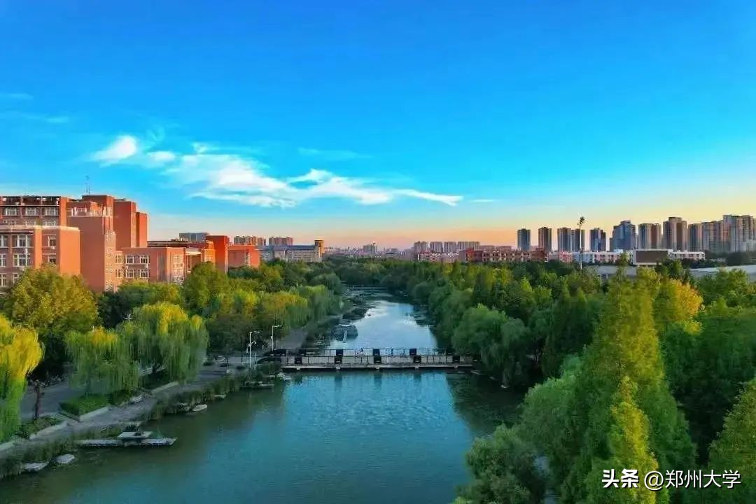 郑州大学保送生招生简章,郑州大学2023年高校专项招生简章