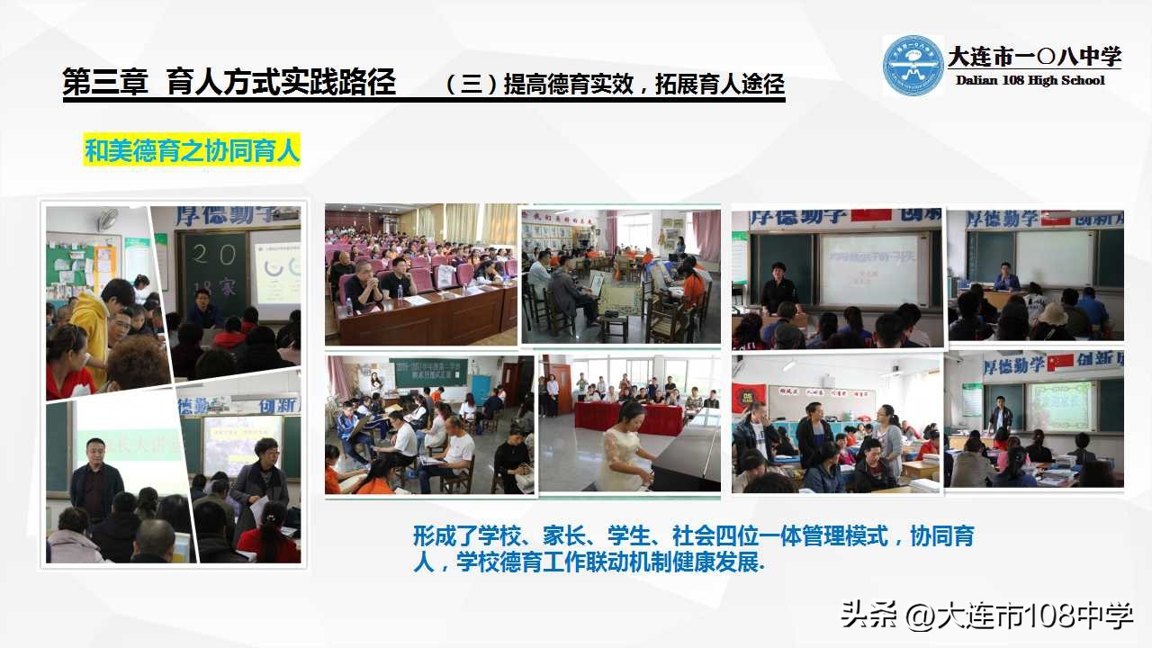 规划与发展,规划与创新