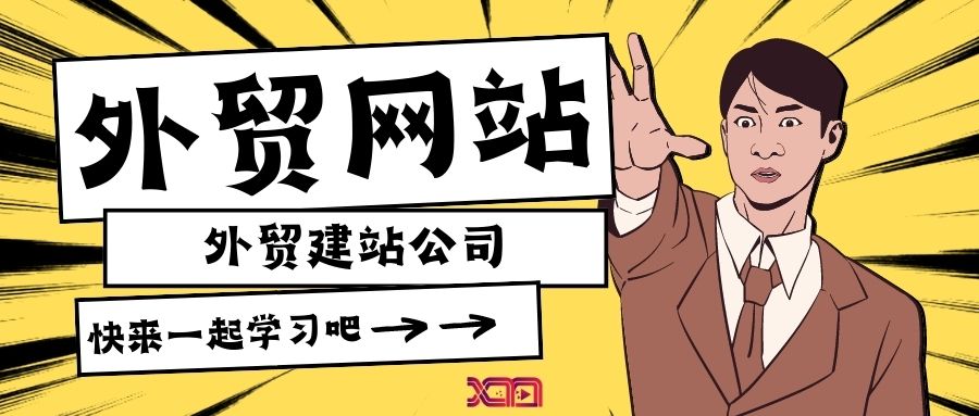 展示型外贸网站方案,营销型外贸网站建设