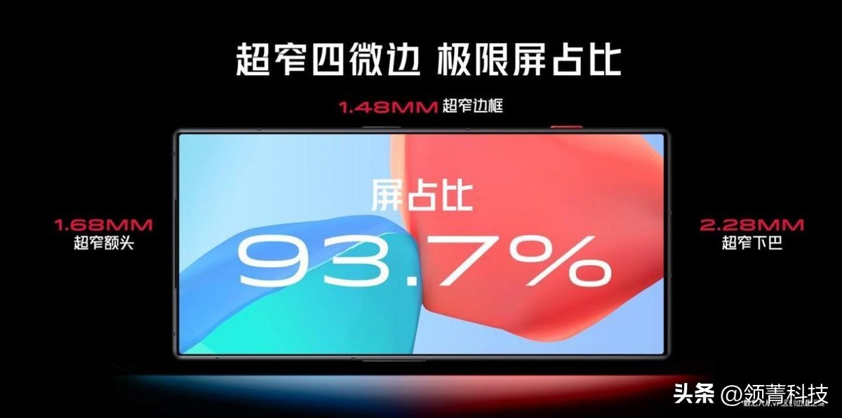 新版红魔8pro最高配置价钱,红魔8pro刚发布的价格