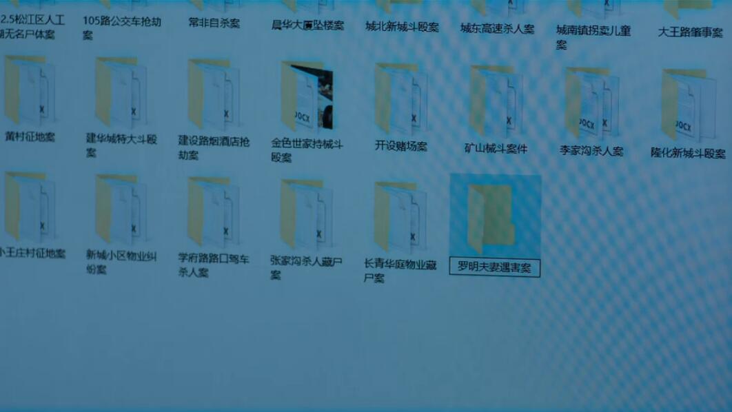 犯罪赵鹏程留下的线索谁拿走了,罚罪赵鹏程u盘