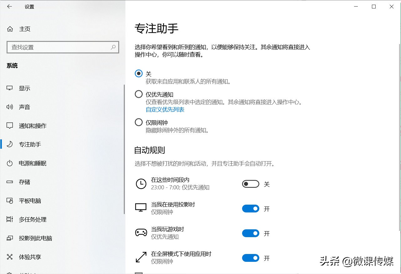 win10打开隐藏桌面图标,如何打开win10隐藏软件