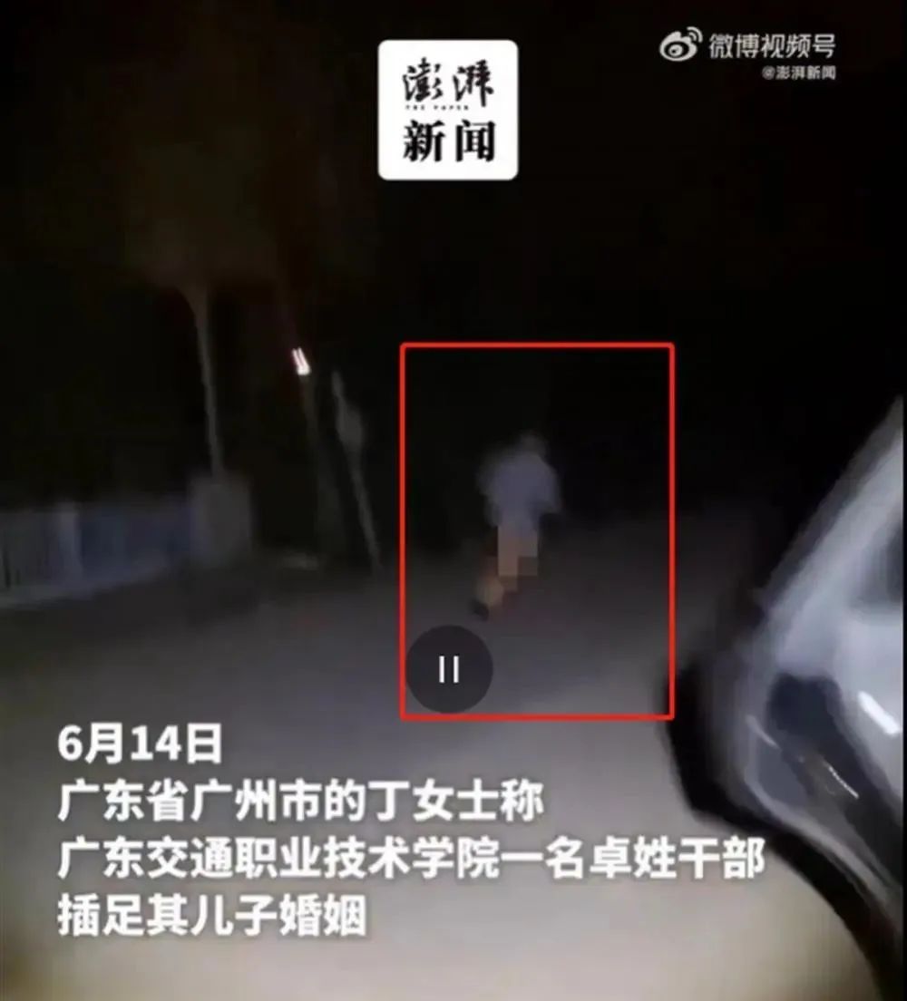 高校干部出轨车内被抓现行,高校干部出轨被抓现行事件