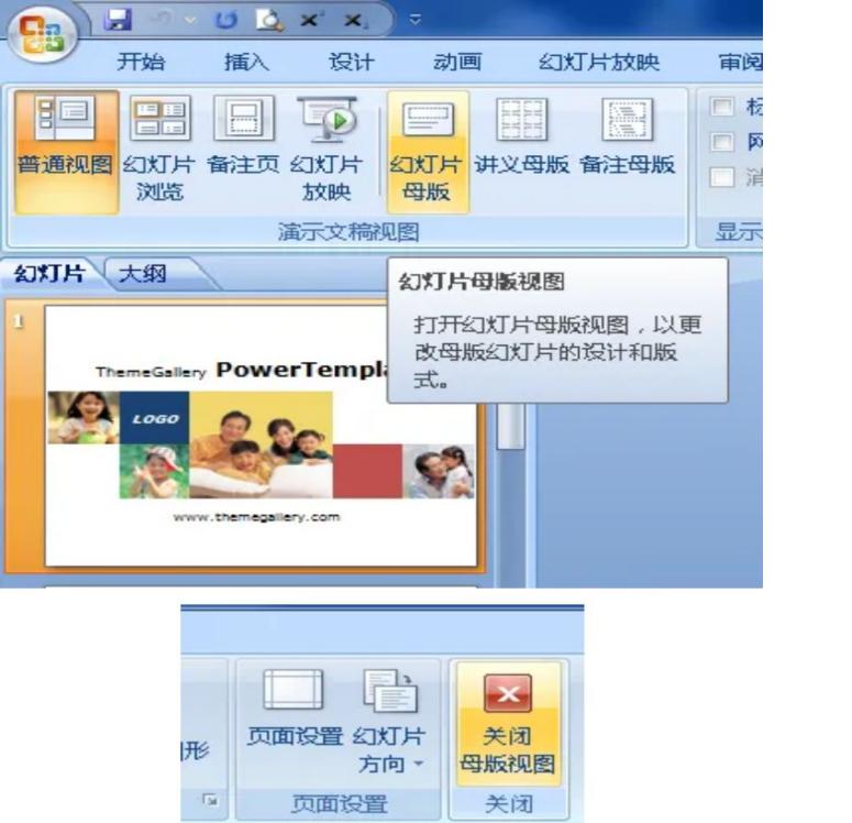 濡備綍浣跨敤ppt妯℃澘鍏嶈垂,濡備綍浣跨敤ppt妯℃澘鍋氭垚ppt
