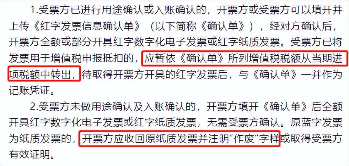 这6种发票不能直接作废，否则要补交税，而且还要缴纳高额罚款