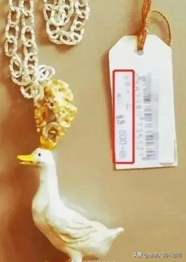 达芙妮标5600，戴森盒卖280，她提着屠龙刀疯狂割韭菜