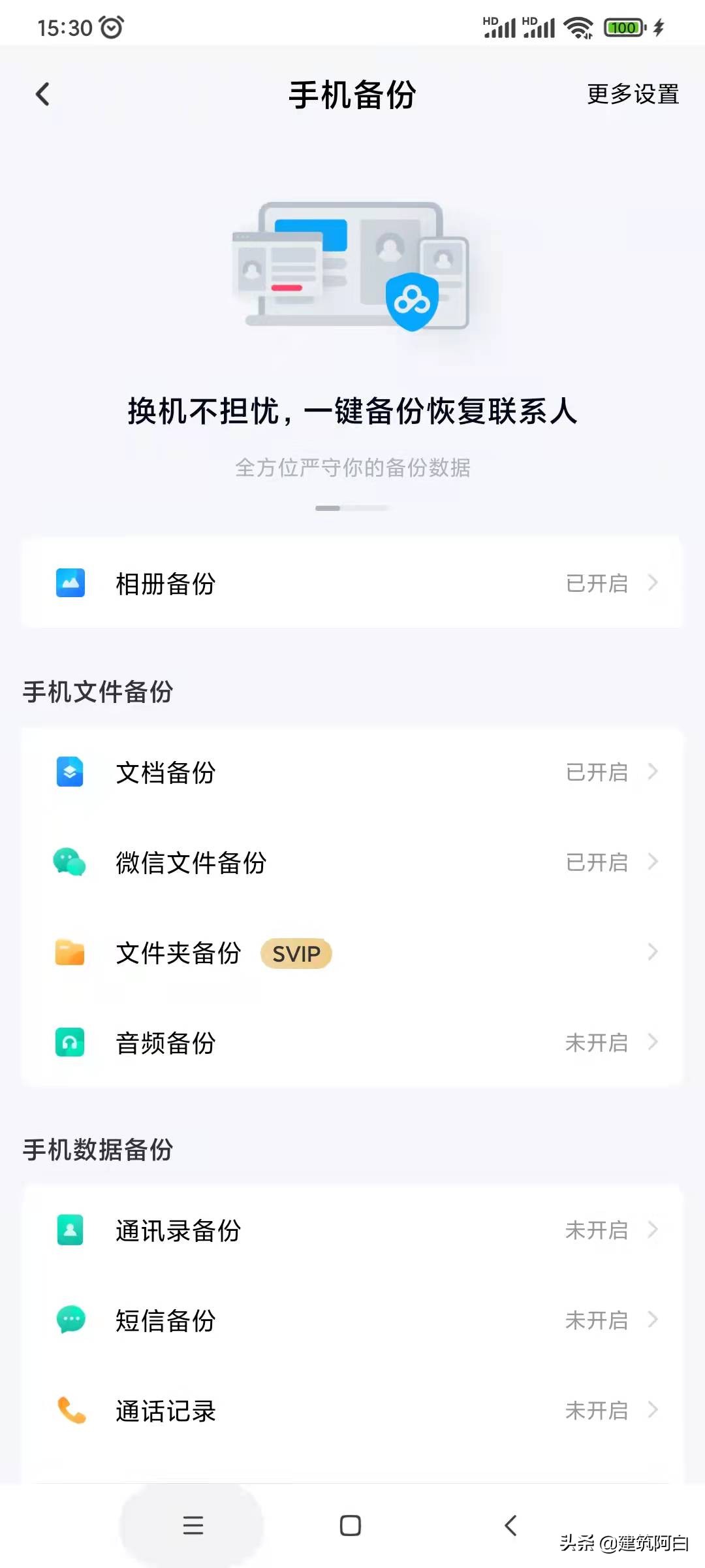手机应用内存不够了怎么办,手机软件少为什么内存不够