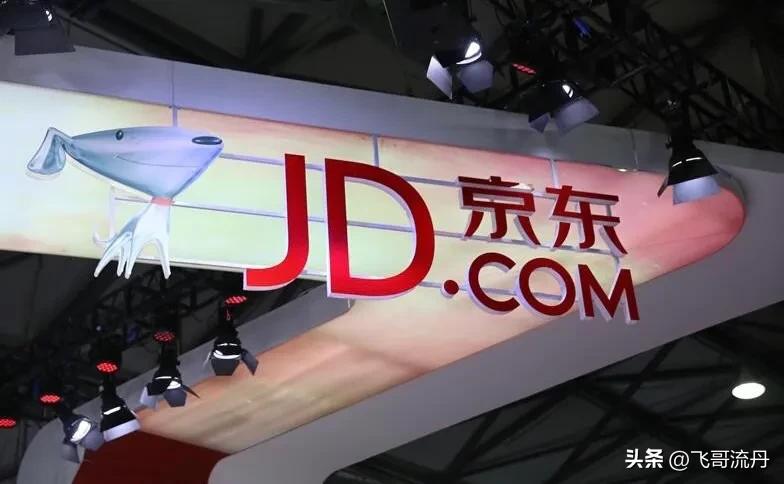 京东为什么会持续不盈利,京东为什么市值低