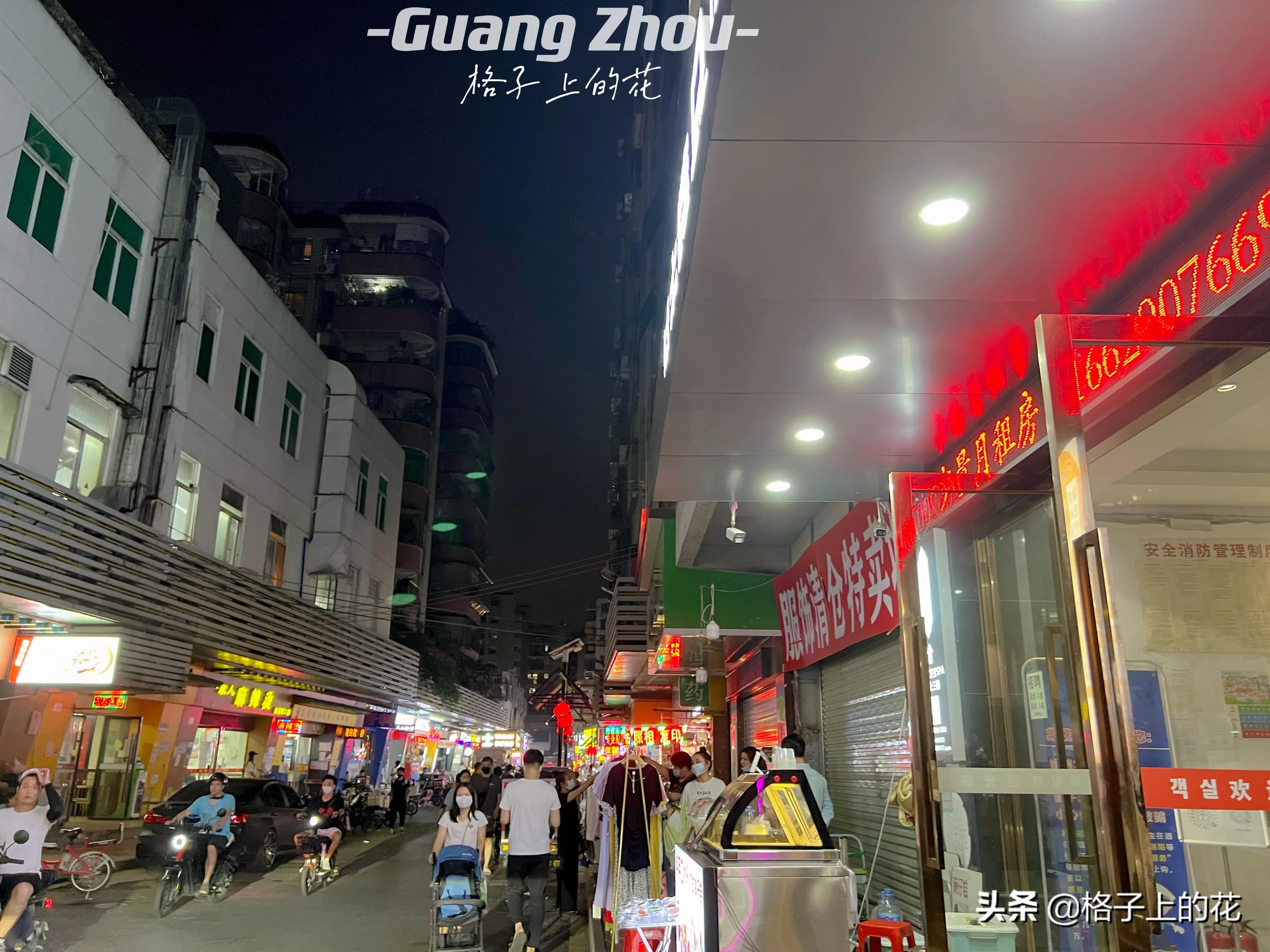 广州一座包容性极强的城市,广州一个有包容和人情味的城市