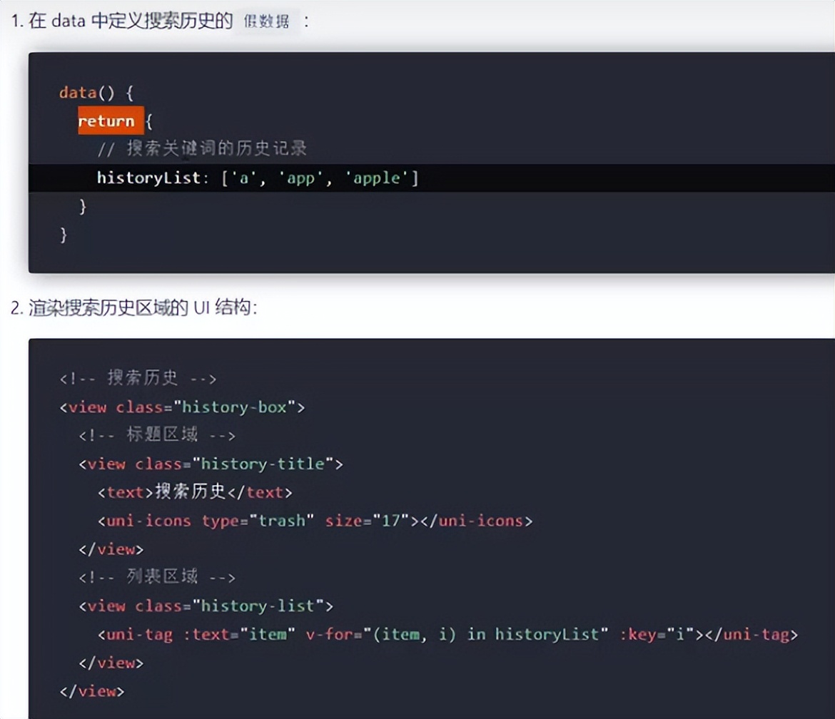 微信小程序app开发流程,微信app小程序开发讲解