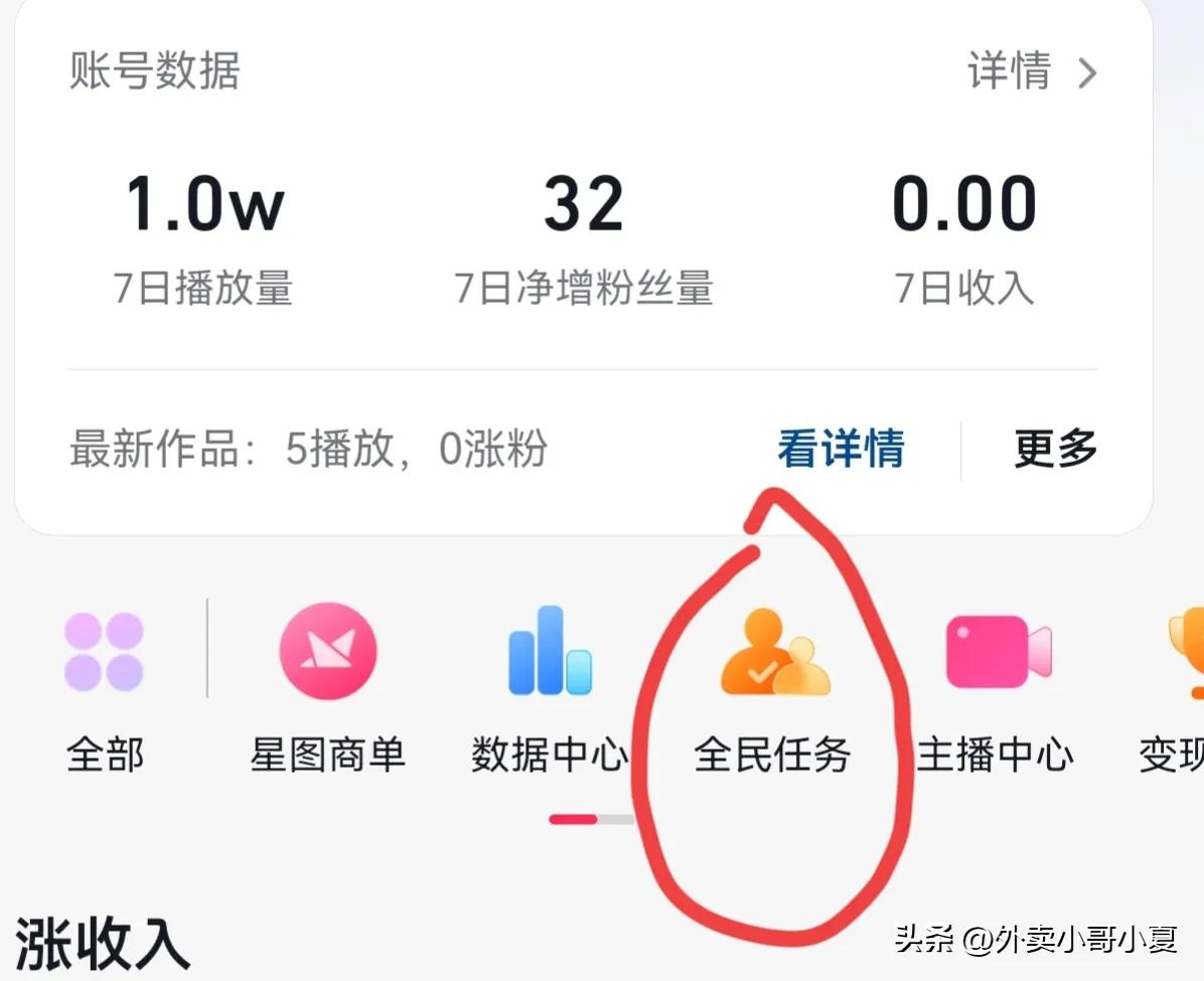 抖音的点赞和评论怎么滚动起来呢,抖音点赞评论怎么获利