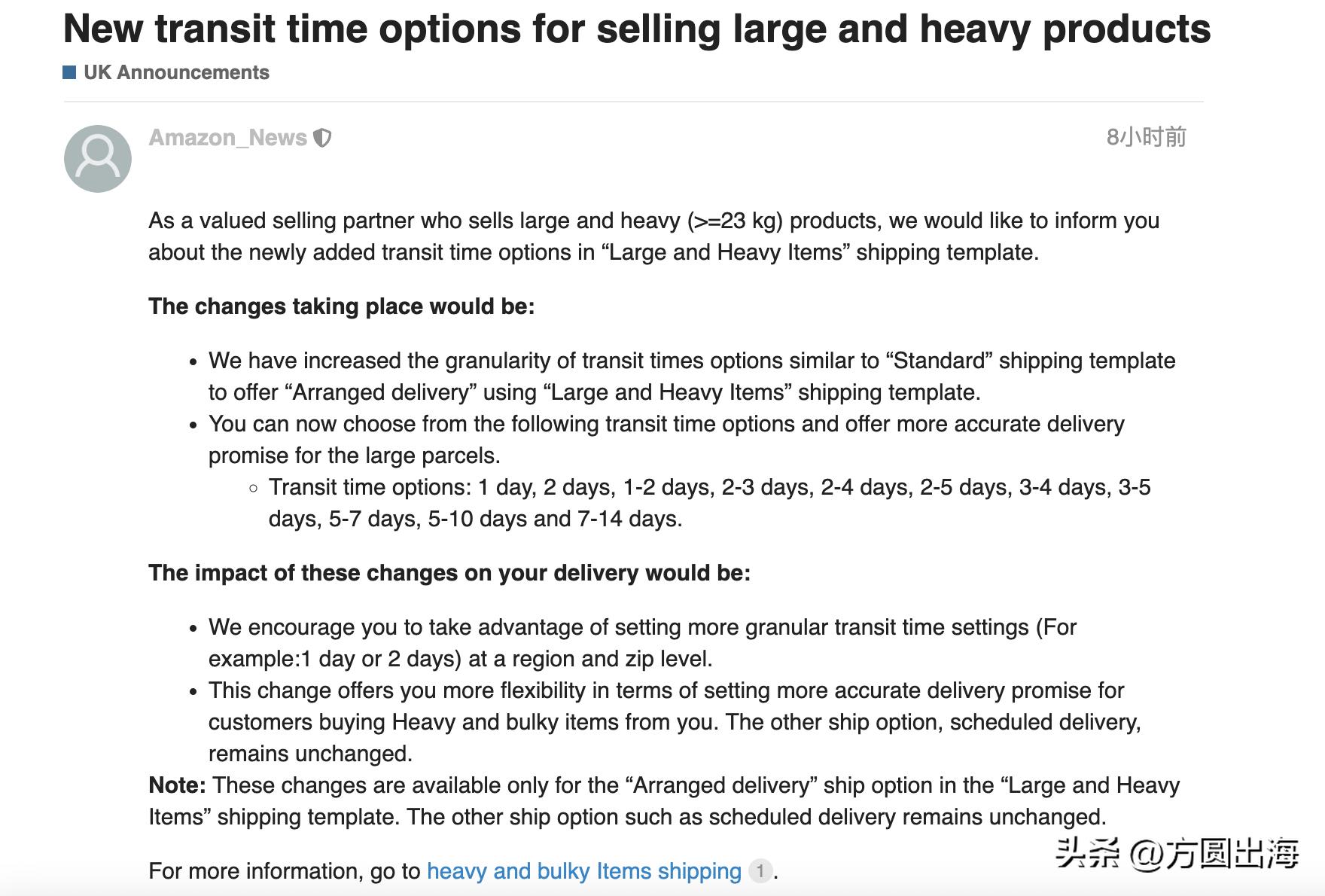 亚马逊送仓预约送达时间怎么修改,亚马逊快递配送标准