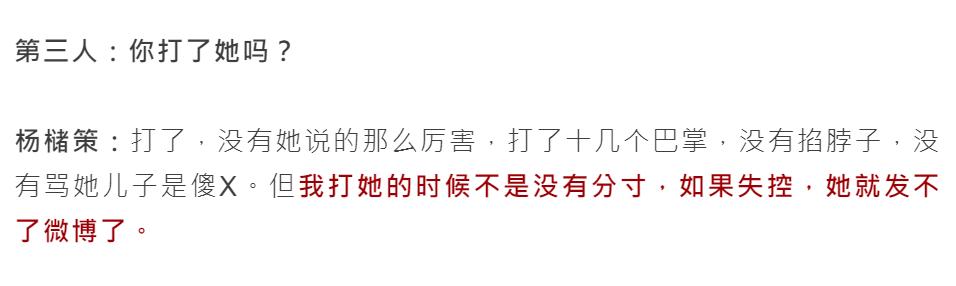 与余秀华接头也要先唱孤勇者