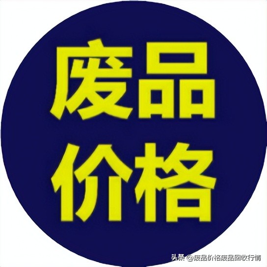 中国废纸网废纸价格行情,浙江废纸板价格最新行情