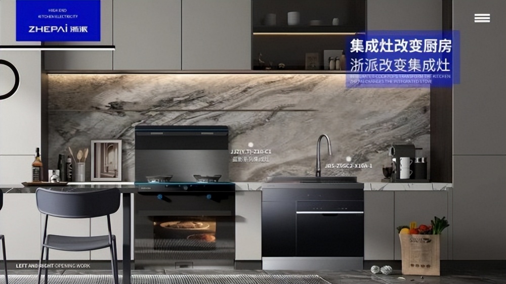 浙派集成灶怎么打理,老厨房改集成灶