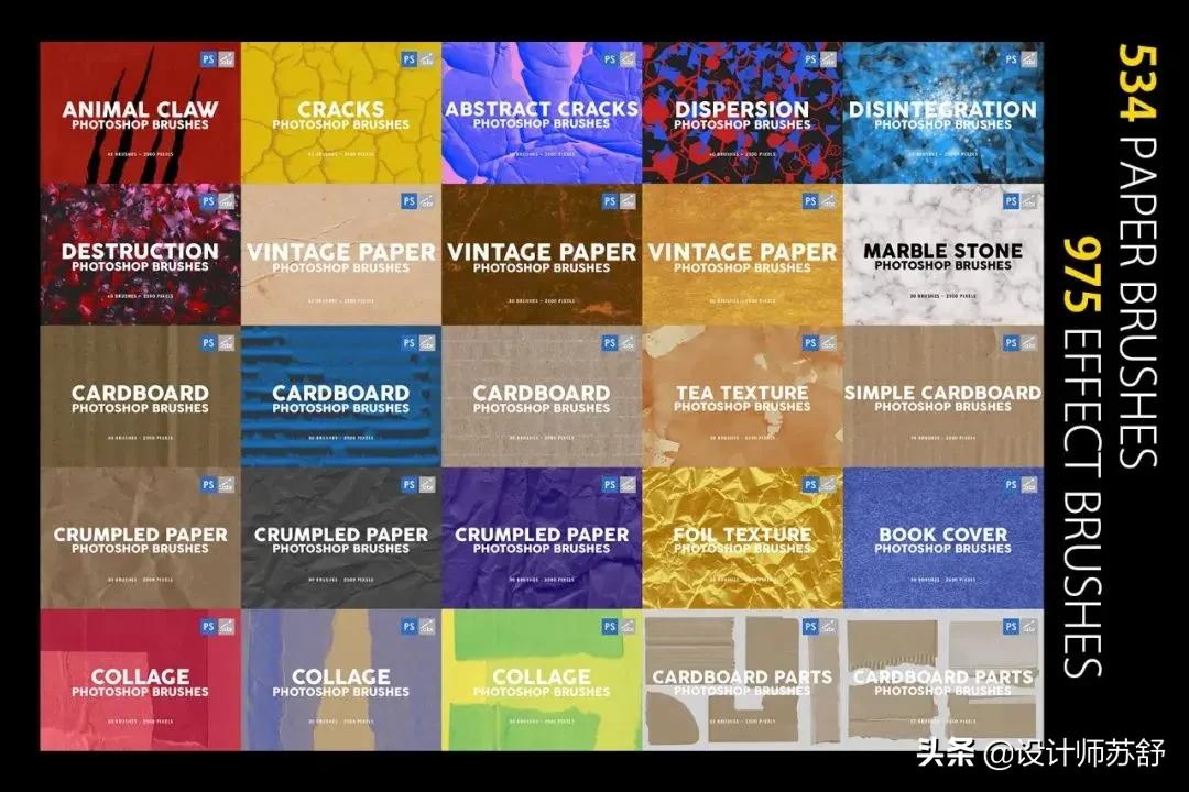 3000支宝藏级Photoshop艺术绘画笔刷，无偿分享