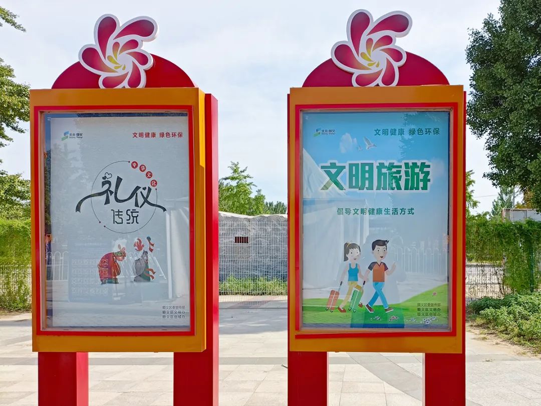 北京国际鲜花港,北京国际鲜花港点评