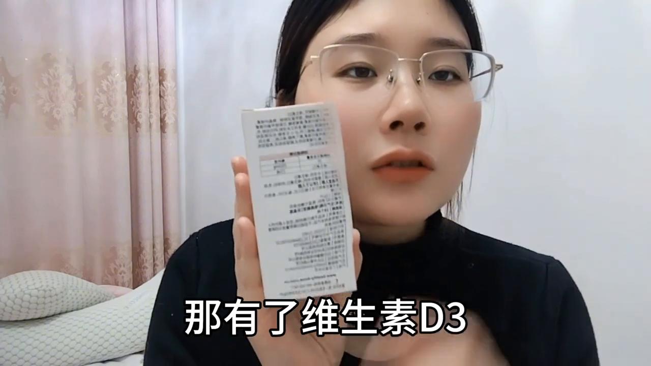 孕妇补钙吃什么钙片最好最实惠,补钙补铁孕期吃什么钙片