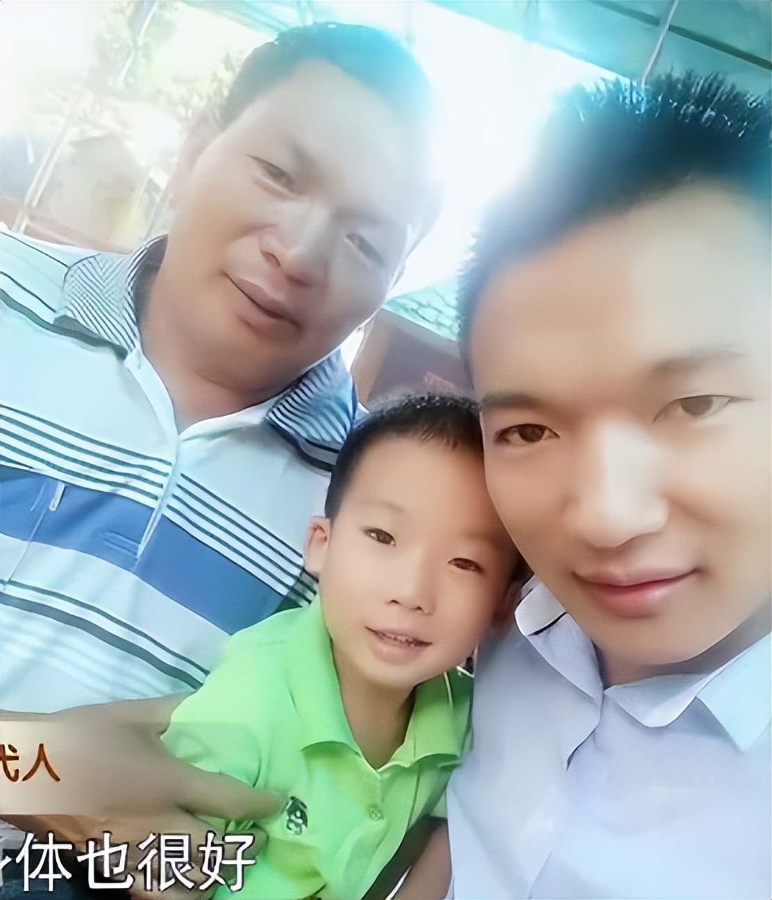 99年四川小伙和两个女孩相识5天，男孩苦寻19年：我做梦都想你们