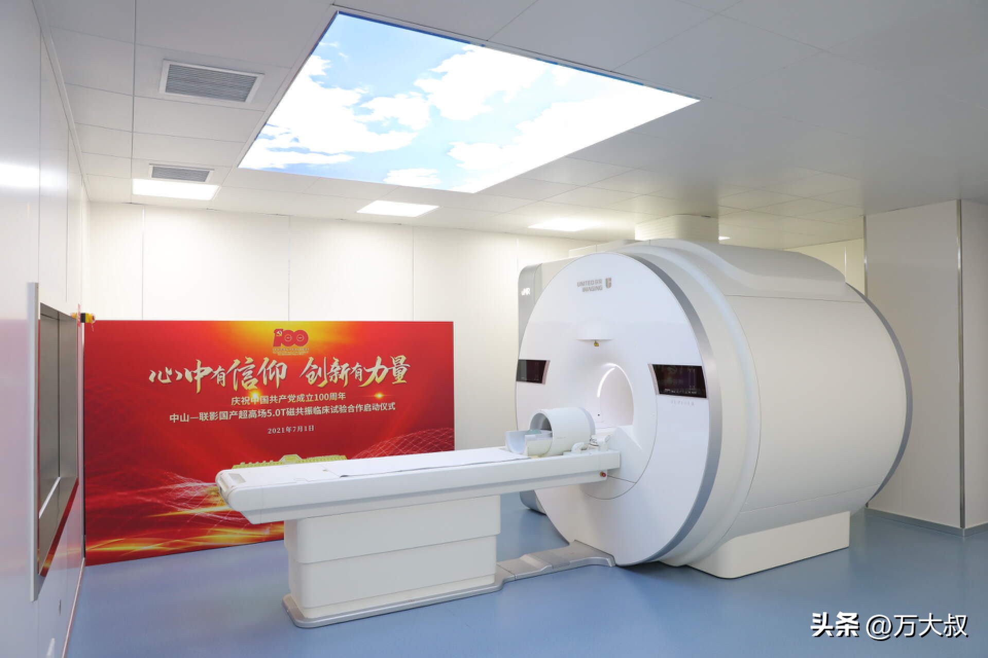 核磁共振仪国外价格差这么大吗,核磁共振仪国产3.0价格