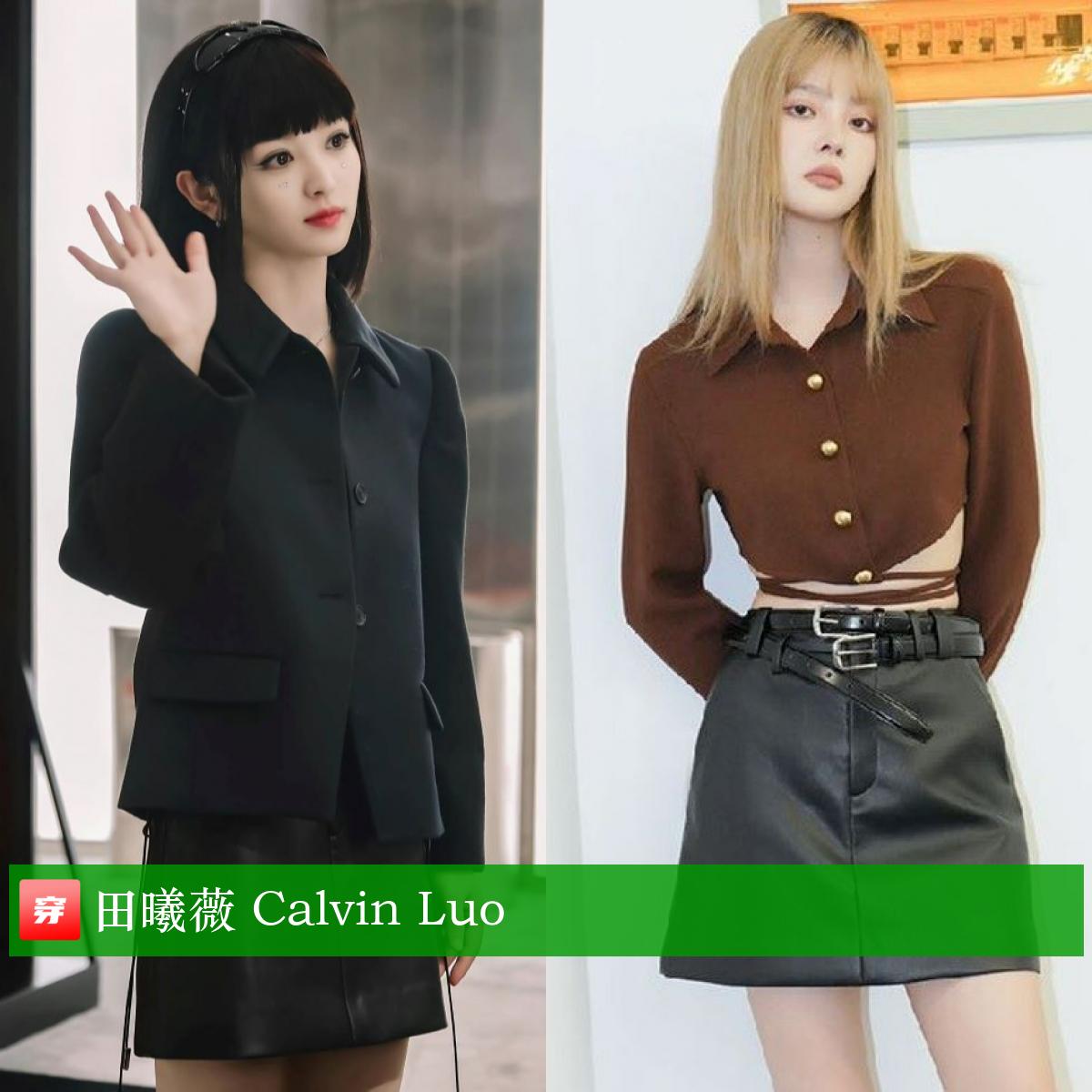 刘亦菲李现穿西装,刘亦菲李现蓝色情侣装照片