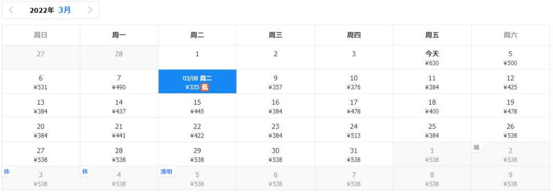 最便宜的洛阳飞机票价格9月份,九月飞洛阳的特价机票
