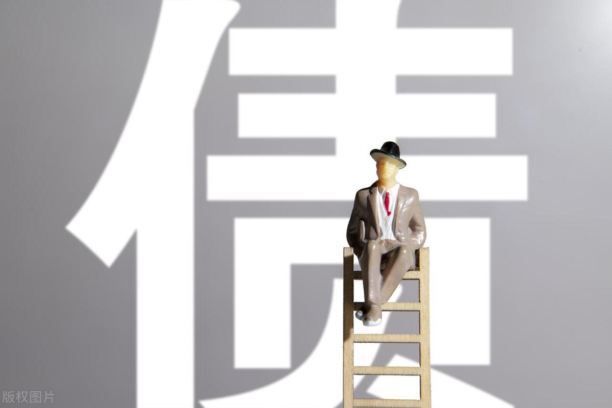 负债累累该如何处理,负债压力大我该怎么安慰
