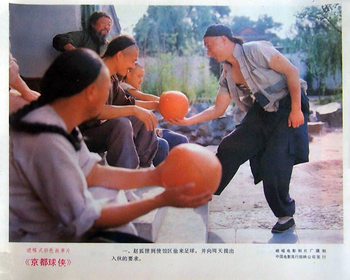 世界杯来了纪录片,足球世界杯必看电影推荐