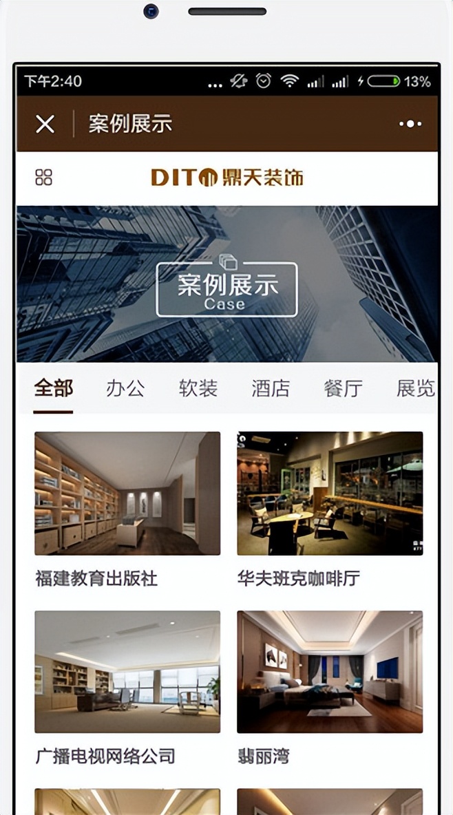 哪里有企业小程序制作,企业展示型小程序开发费用