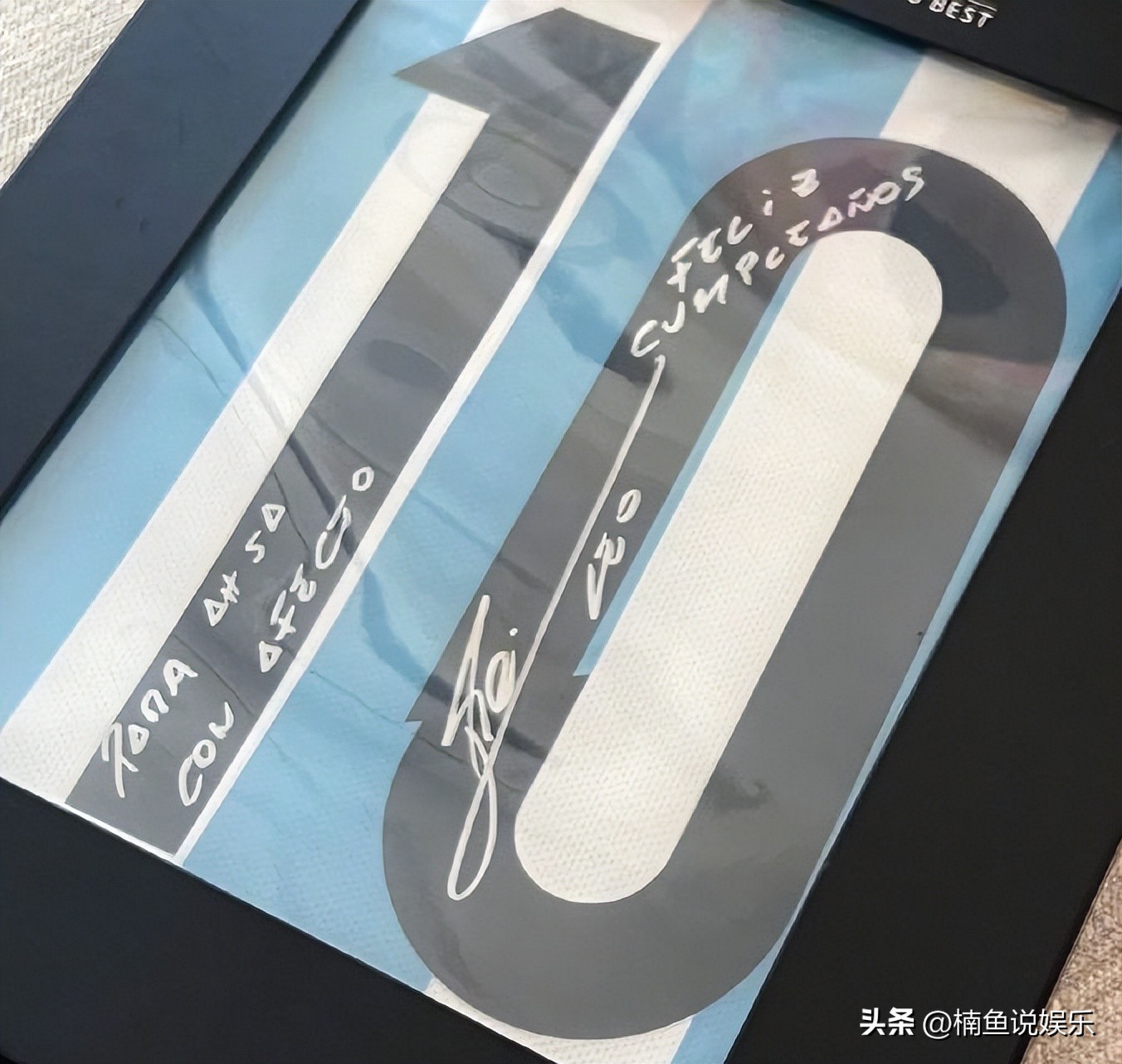 梅西单手高举世界杯奖杯,阿sa签名照片