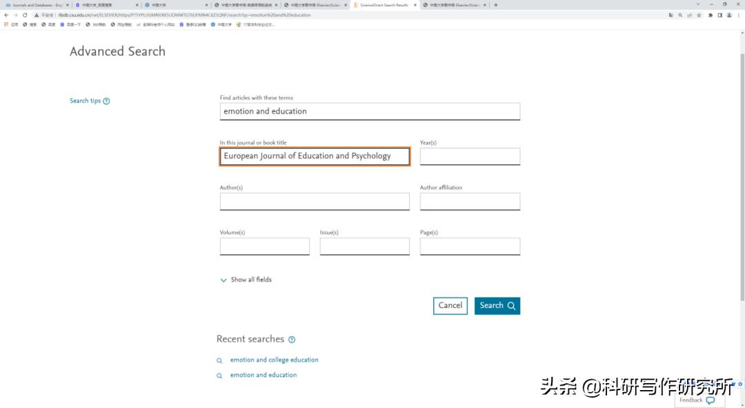 外文文献搜索方法和步骤sci,中英文文献检索数据库