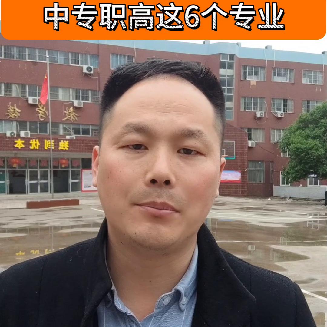 技校职高中专各有哪些专业,中专和职高选什么专业最好呢
