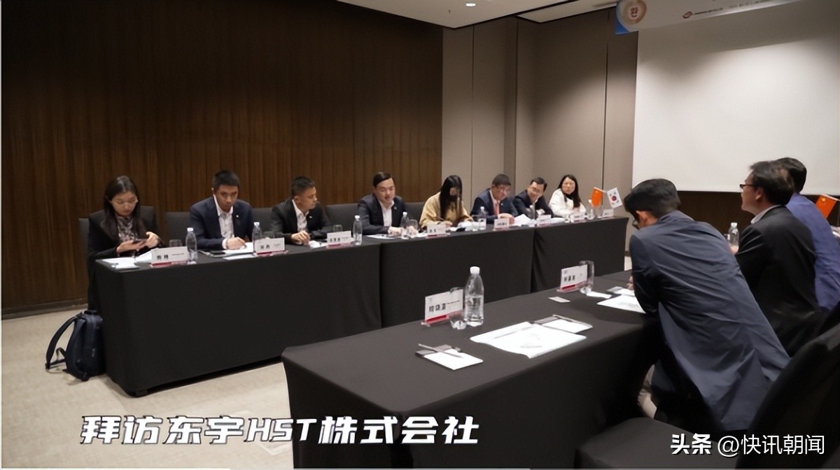 东宇东庵分享程松率队赴韩国东宇HST株式会社开展经贸交流活动
