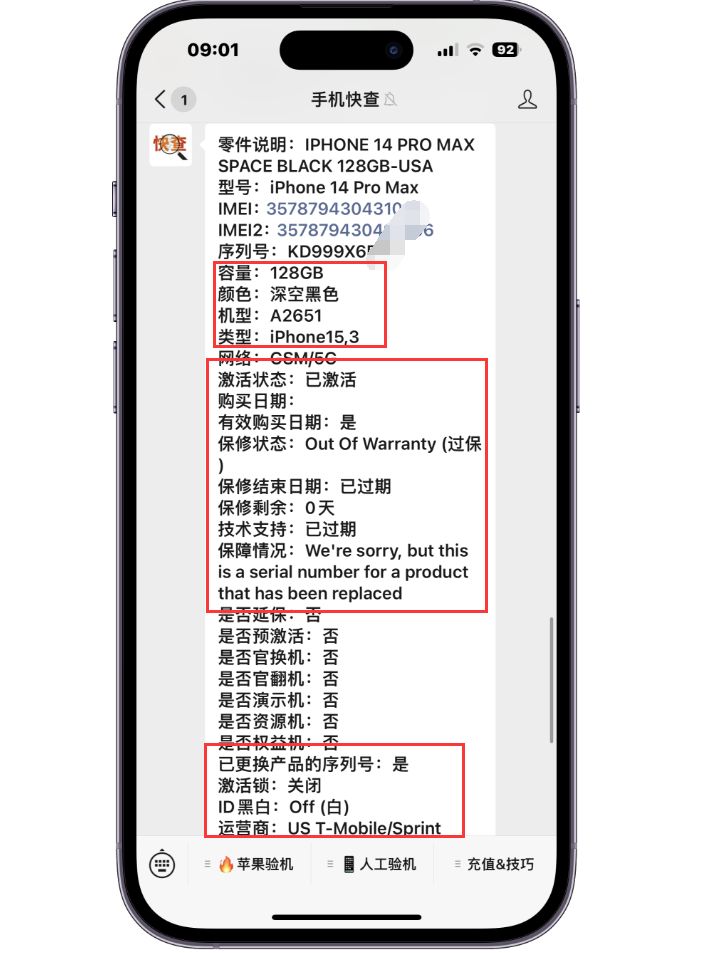 iphone14promax深空黑买的多吗,购买iphone14promax黑还是紫