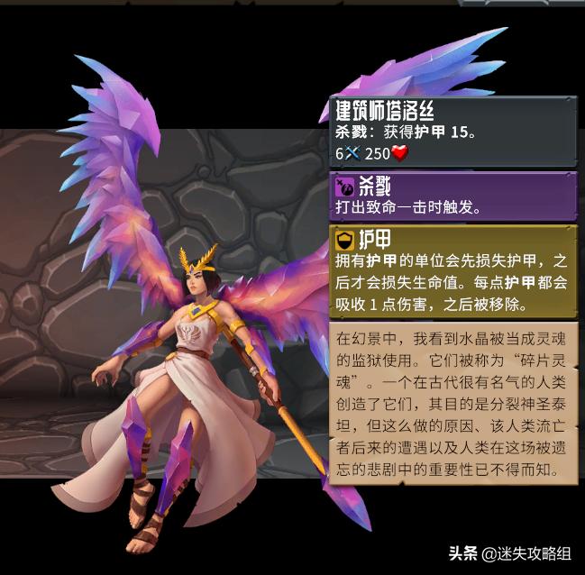 怪物火车背景故事,怪物火车新史