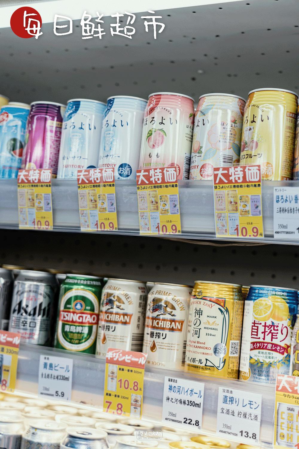 上海最便宜的购物超市,上海最正宗的日本超市