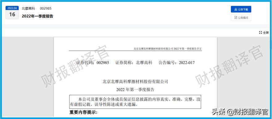 军工歼击机制造业龙头股,军工防务龙头