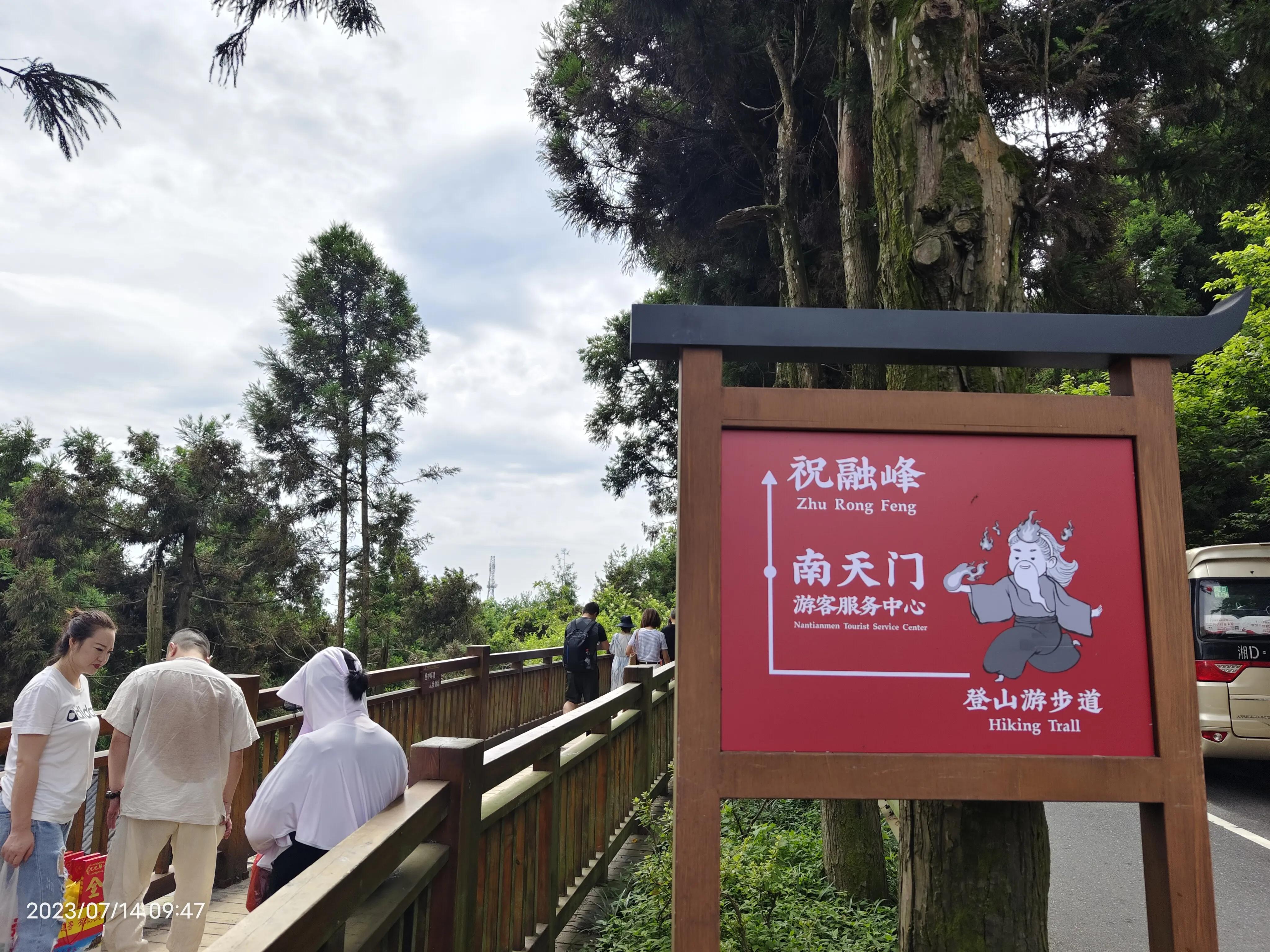 衡山南岳一日游,南岳衡山是五岳最灵的吗