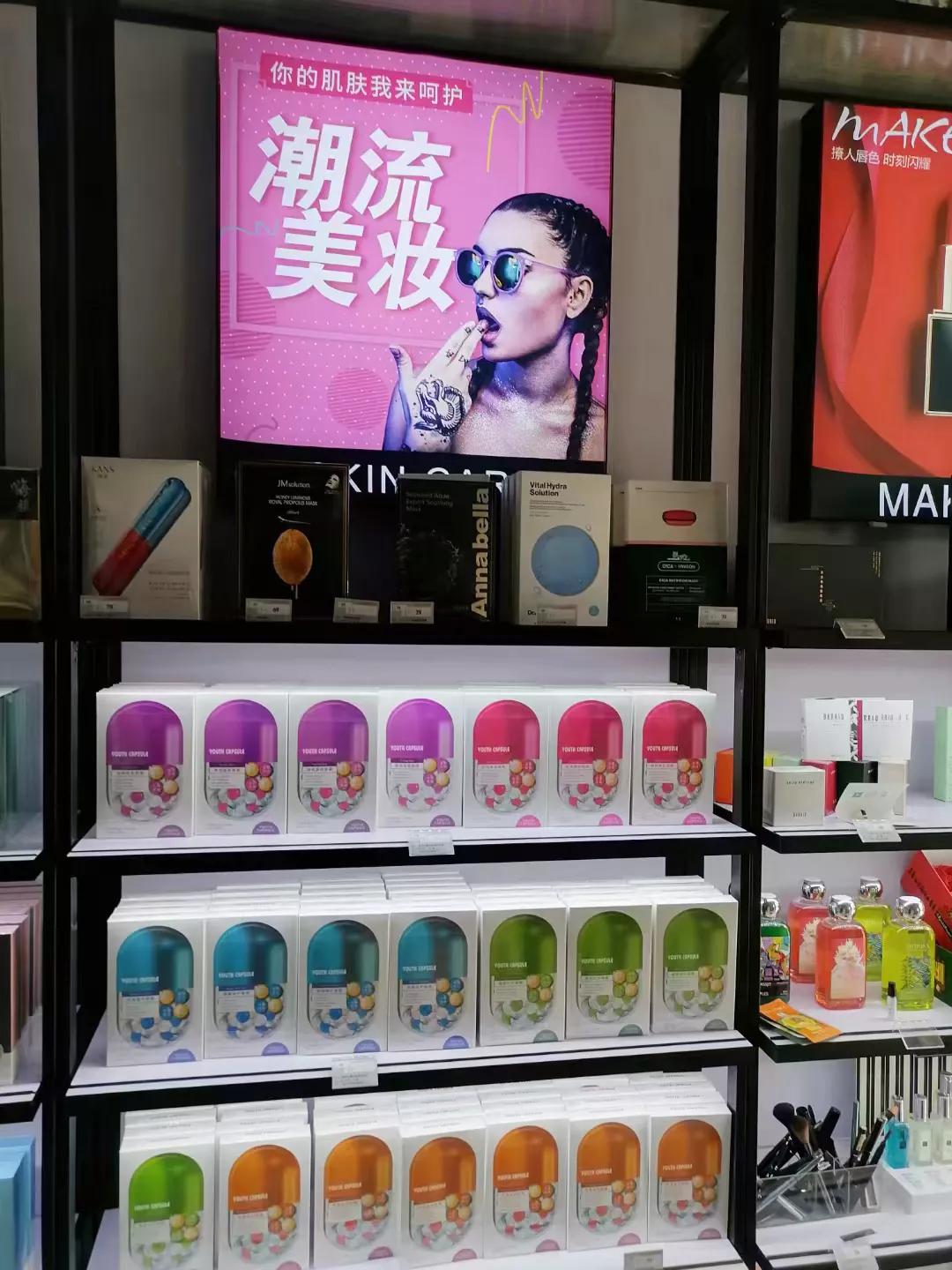 颜值品牌与性价比的时代YOUTHCAPSULE青春胶囊面膜