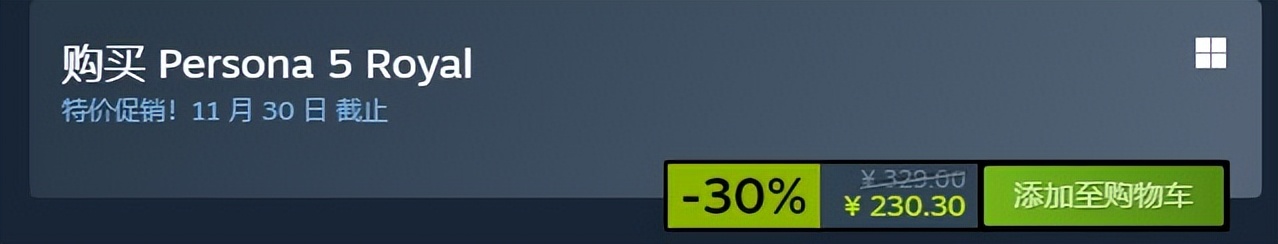 steam秋促大镖客2推荐哪个版本,steam秋季大促p5r