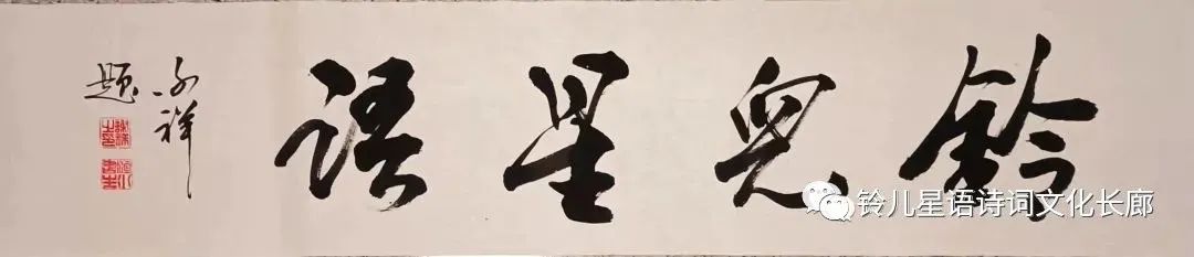 星语原创诗歌全集,星语作品全集