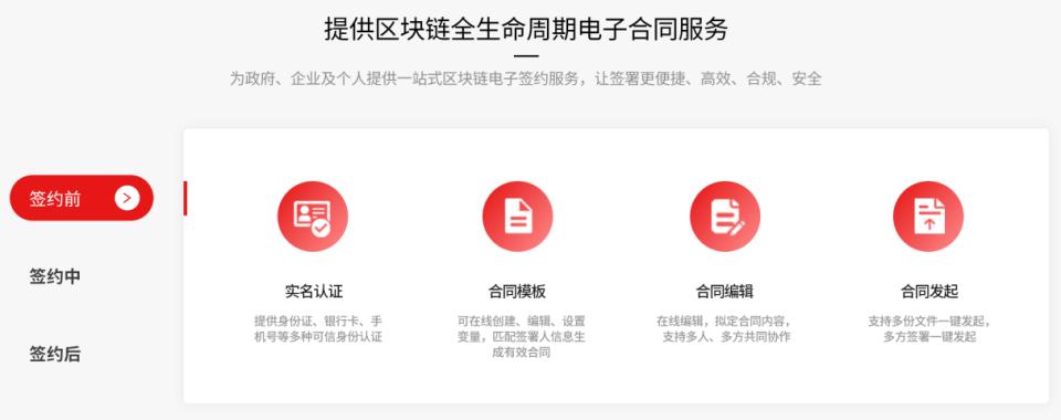 五一将迎2亿人次出行，君子签助力旅行社合规高效签旅游电子合同