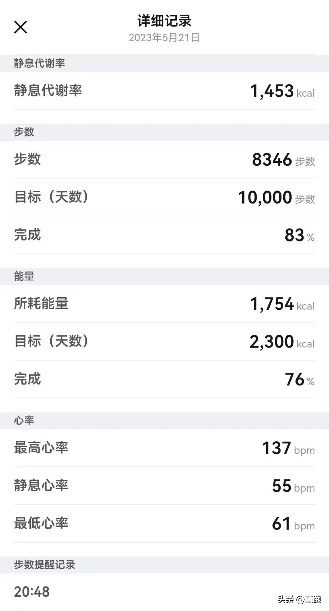 既实用多功能防摔还简单的手表,有间歇跑功能的运动手表